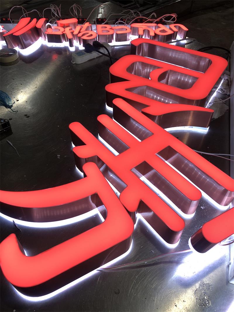 水晶背光加正面發光